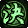 Shikigami of Spirit - Golden Dragon